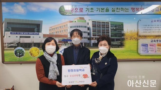 9-1. 탕정면행복키움추진단, 탕정초등학교 동덕초등학교에 장학금 전달.jpg