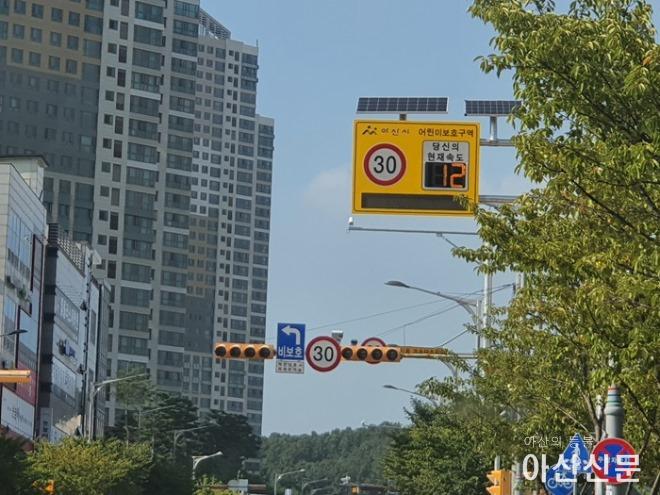 2-1. 아산시, 교통사고 사망자 4년 연속 감소 ‘선제 대응 통했다’.jpg