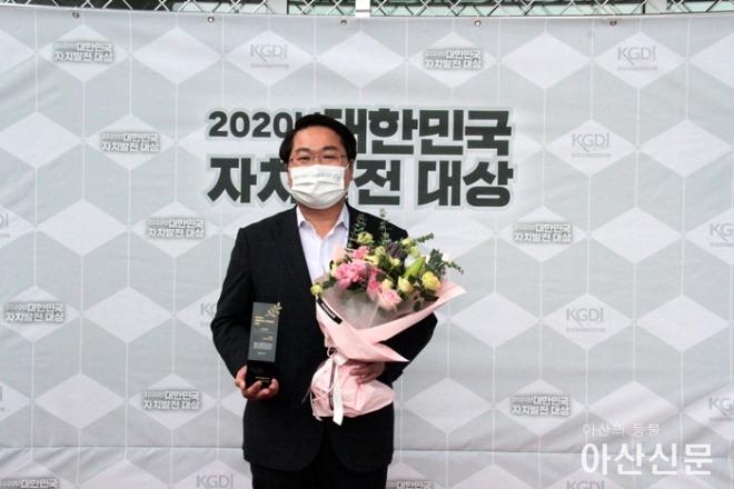 2-1. 아산시, 2020년 기관·단체 평가 47개 부문 수상 (2).jpg