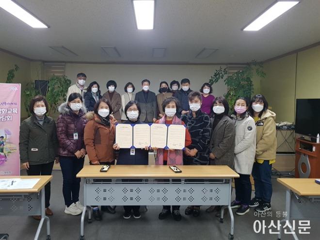 12. 아산시, 아산종합사회복지관 명예사회복지공무원 협약.jpg