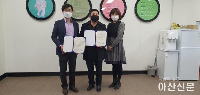 11. 온양4동행복키움, 서진마트와 후원협약 체결.jpg