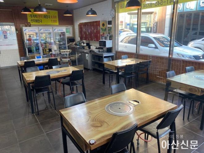 5. 아산시, 음식점 대상 입식테이블 설치비 지원.jpg