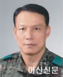 사진 1. 선문대 임창규 예비군 연대장.png