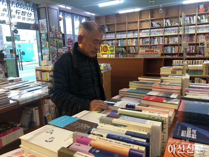 4. 아산시 문화서점, 중소벤처기업부 장관상 표창.jpg