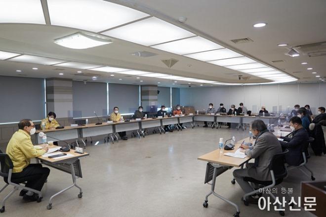 2. 아산시, 코로나19 예방접종 대응 민관협의체 회의 개최 (1).jpg
