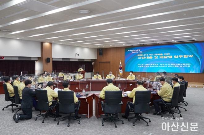 3. 아산시, 코로나19 위기 극복 ‘소상공인 소망대출 특례보증’ 실시 (1).jpg