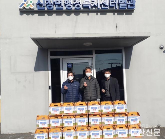 14. 신창면 행복농장, 신창면 행복키움추진단에 설 명절 고구마 전달.jpg