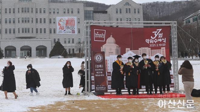 호서대 37회 학위수여식 포토존.jpg