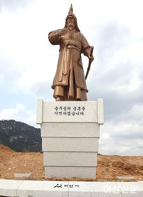 4. 아산시, 내포신도시 테마광장에 이순신 장군 조형물 설치 (2).jpg