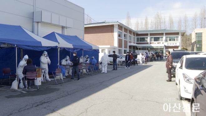 2. 아산시, 관내 기업체 근무 종사원 코로나19 적극적인 검사 당부 (1).jpg