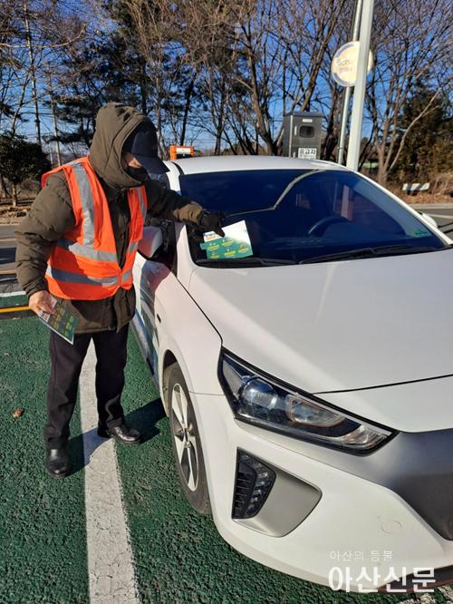 6. 아산시, 전기자동차 충전구역 노인 공익활동 사업 추진.jpg