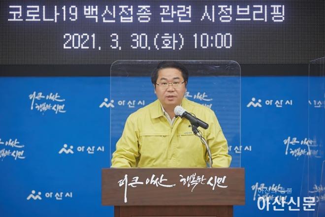 1. 코로나19 백신접종 관련 시정 브리핑 (1).jpg