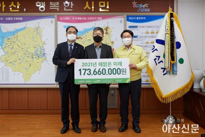 4. 코닝정밀소재(주), 아산시 아동의 해맑은 미래를 위한 인재 양성.jpg