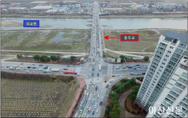 3-2. 아산시, 충무교 재가설 사업 ‘속도’ 낸다.jpg