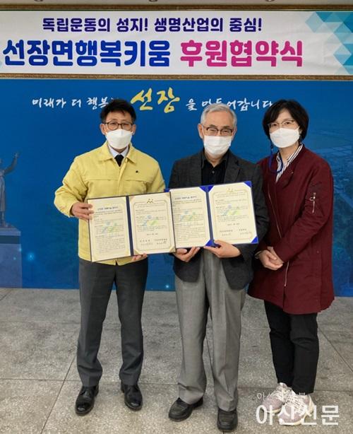 11. 선장면 주민자치회 위원, 명예사회복지 공무원 위촉.jpg