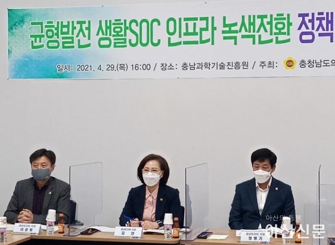 210429_녹색전환정책연구모임 (2).jpg