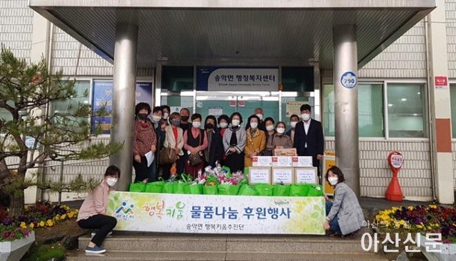 16. 송악면 행복키움추진단, 어버이날 ‘효사랑’ 물품 나눔 행사 개최.jpg