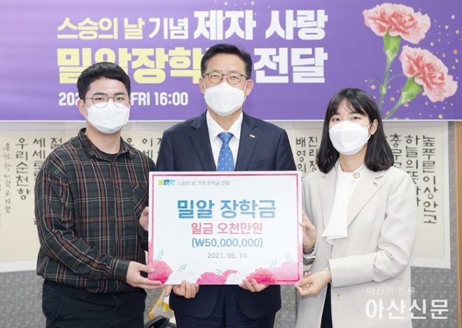 (사진) 밀알장학금 수여후 기념촬영.jpg