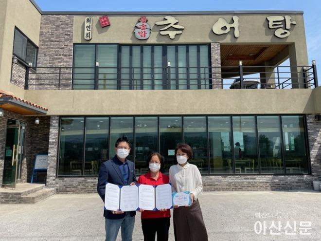 18. 도고면, 나눔문화 확산을 위한 ’후원House 캠페인‘ 첫발 내딛어.jpg