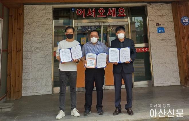 12. 온양5동 행복키움, 한우명장정육식당과 소외계층 지원 협약.jpg