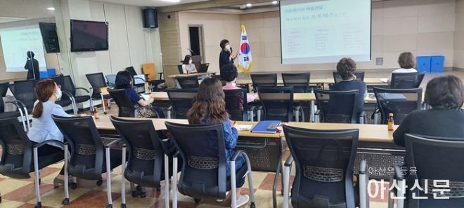 12. 온양2동 명예사회복지공무원 자살예방 생명지킴이 교육 실시.jpg