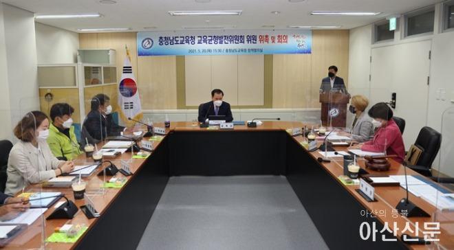 교육균형발전위원회 출범3.jpg