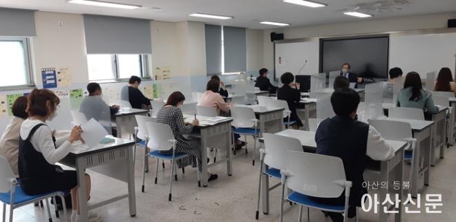 모산중학교 3학년 담임교사와 부장교사들이 참석한 가운데 찾아가는 아산 교육감 전형 연수를 진행하고 있다..jpg