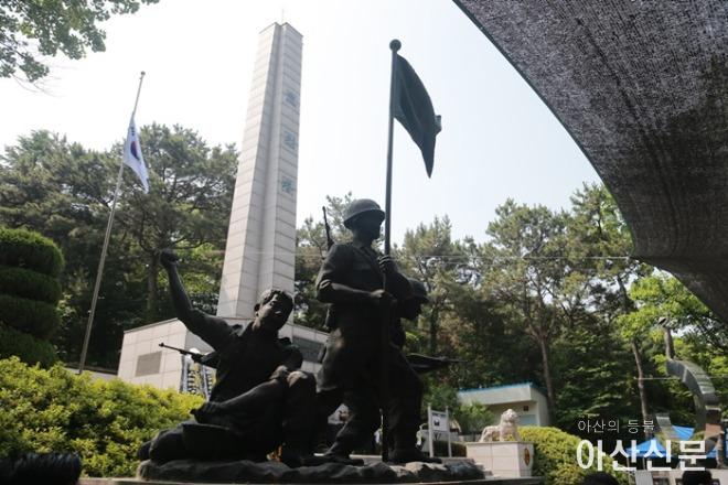 3. 아산시, ‘제66회 현충일 추념식 행사 취소’ 코로나19 확산 방지.jpg