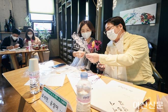 2-1. 아산시, 가정의 달 맞아 부부의 날 기념행사 추진.jpg