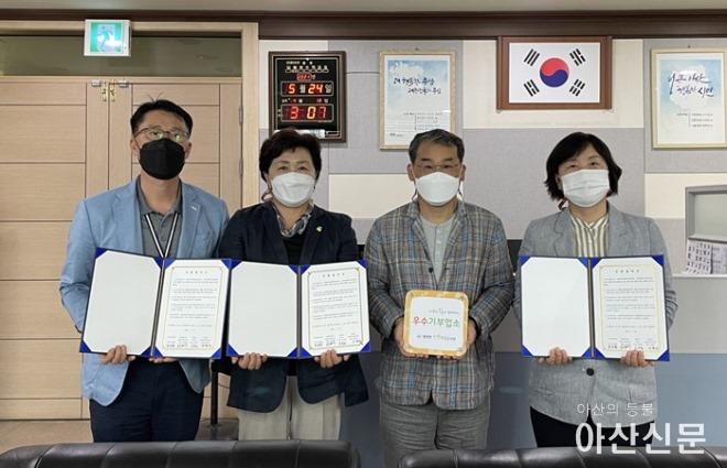 10. ㈜수하이엔에스, 탕정면행복키움사업 지원을 위한 협약 체결.jpg