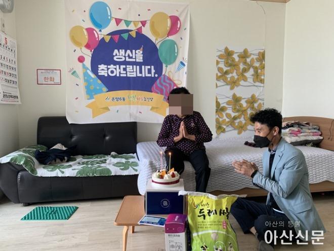 8. 온양6동 행복키움추진단, 특화사업 「독거어르신 생신축하」 진행.jpg