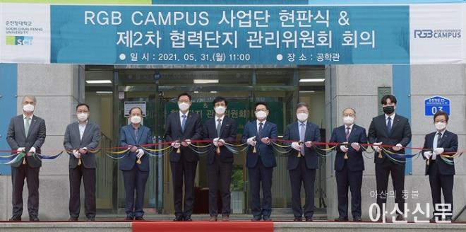 (사진1) 현판식 테이프컷팅식.jpg