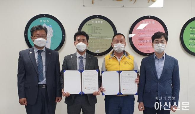 온양4동 행복키움추진단과 온양온천로타리클럽 후원협약 단체 사진 장면(온양4동).jpg