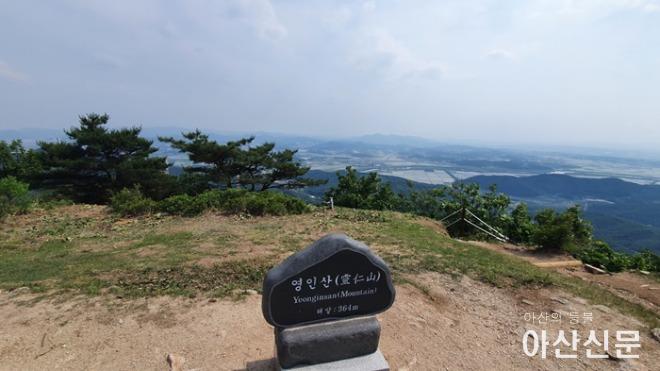 3-1. 아산시, 영인산 정상부에서 탁 트인 명품 자연경관 조망 (1).jpg