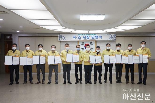 2-2. 아산시, 국·소장 책임경영제 도입 후 성과 줄줄이 이어져.jpg