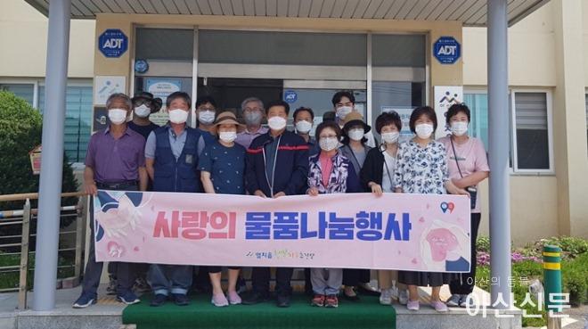 12. 염치읍행복키움추진단, 1대1 물품나눔 정기 모니터링 실시.jpg