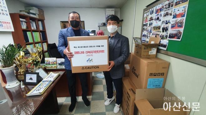 3. 아산시, 충남최초 대중교통 코로나19 신속자가진단키트 배부.jpg