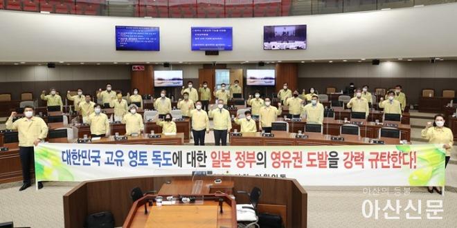 210610_일본 독도 영유권 도발 규탄 결의안.jpg