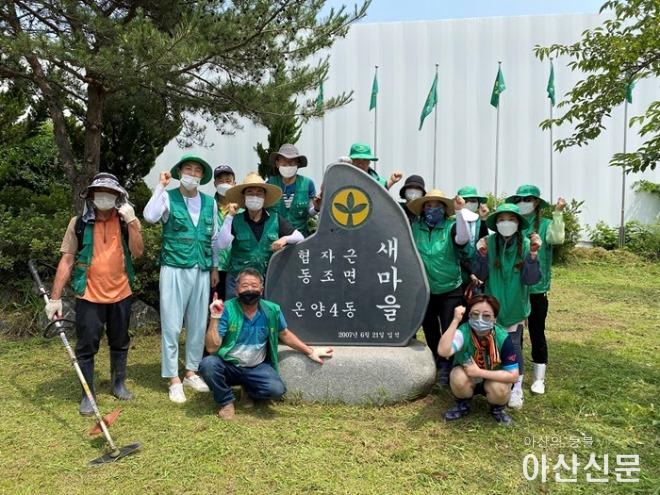 6. 온양4동 새마을협의회, 가로화단 여름꽃으로 단장.jpg