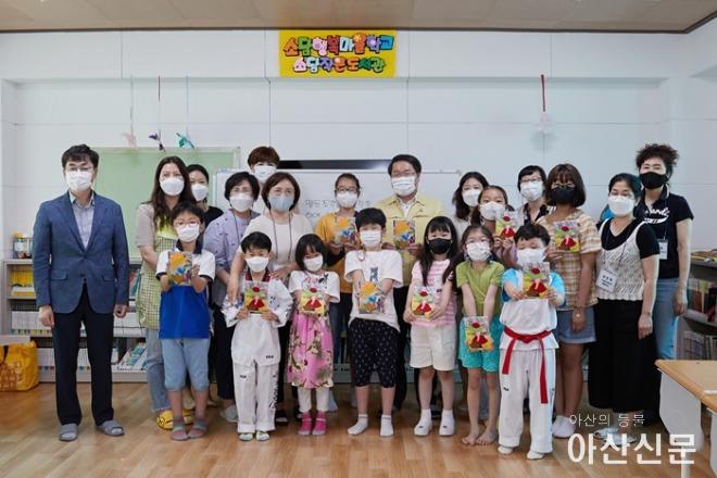 2-1. 오세현 아산시장, 소담행복마을학교-어울림마을학교 방문.jpg