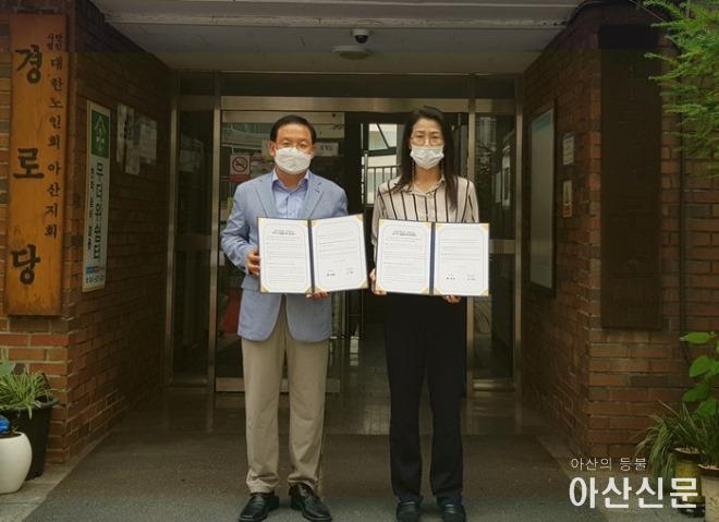 7. 염치읍, 한남프레시앙관리사무소와 명예사회복지공무원 업무협약.jpg