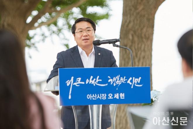 2. 오세현 시장 “도시 성장의 진정한 종착점은 시민 행복” (3).jpg
