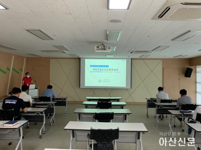 체육진흥보조금 회계실무 교육장면(체육육성과).jpg