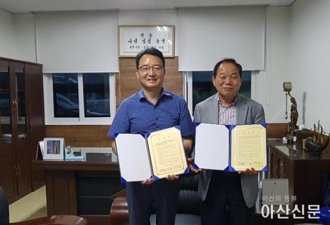 송악면 행복키움, 아산설화요양원 후원협약 장면(송악면).jpg