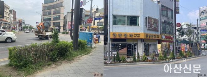 3-2. 아산시, 도심지 내 쉬어갈 수 있는 가로변 화단 조성.jpg