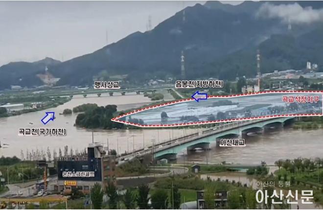2-1. 아산시, 곡교석정지구 풍수해 생활권 종합정비 공모사업 선정 총력.JPG