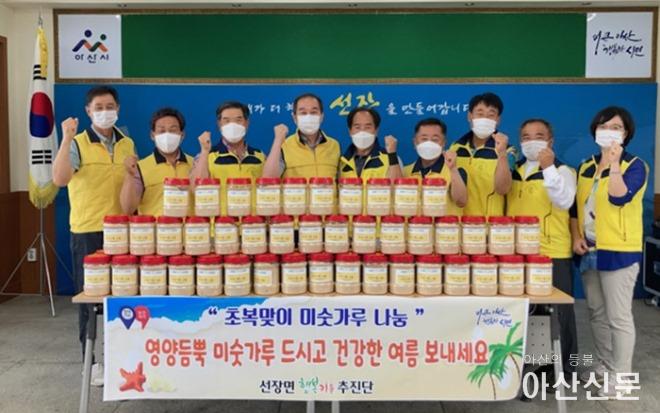 12. 선장면행복키움추진단, 초복맞이 사랑의 미숫가루 나눔행사.jpg