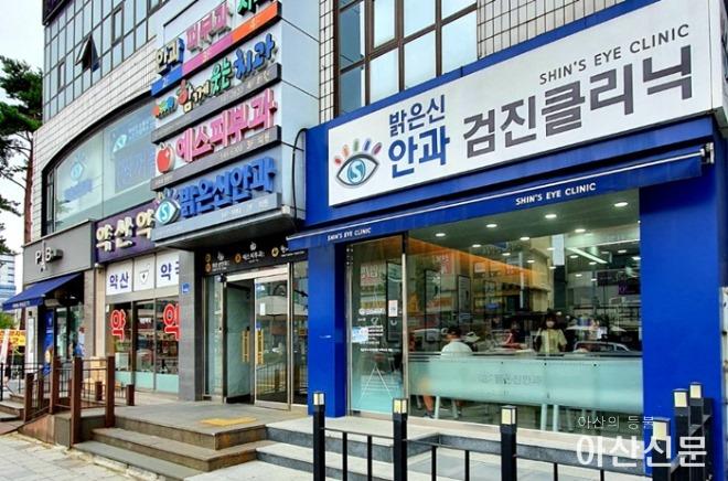 5. 밝은 신안과의원, 아산시에 취약계층 아동 지원 성금 기부.jpg