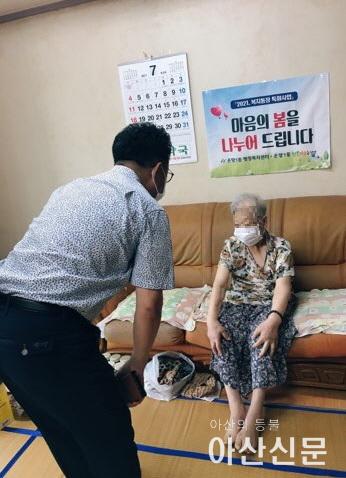 6. 온양1동, 복지통장 특화사업 ‘마음의 봄을 나누어 드립니다’ 진행.jpg