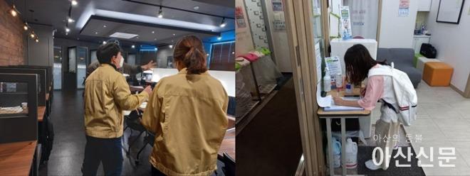 3. 아산시, 여름방학 대비 관내 학원·교습소 등 코로나19 일제방역점검.jpg
